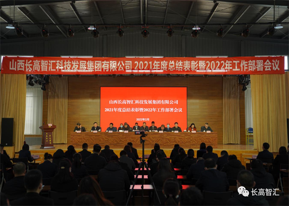 表彰會01.png 表彰會01.png