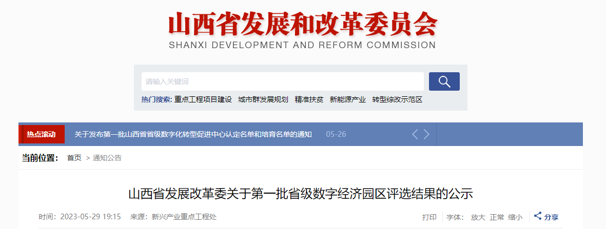 微信圖片_20230530175554.png 微信圖片_20230530175554.png